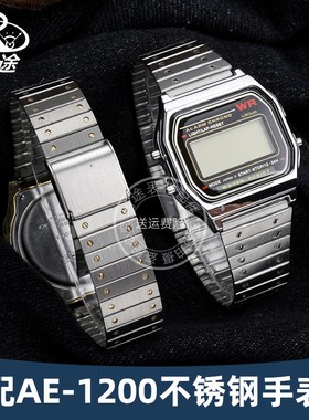 瑞途适配卡西欧小方表AE-1200WH/1000 F-91 LA-670不锈钢精钢表带
