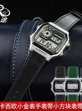 适配卡西欧A158/A159/A168/A169/AE1200/1300/1000小金表牛皮表带