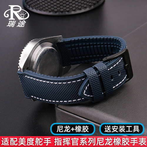 橡胶材质 防水防汗 运动表带