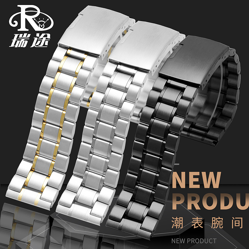 实心精钢表带通用款男22mm