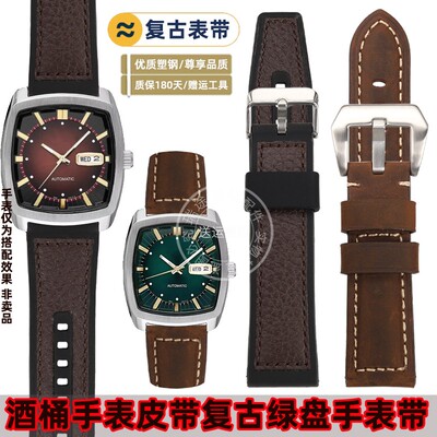 酒桶型手表SNKP23手表带男士