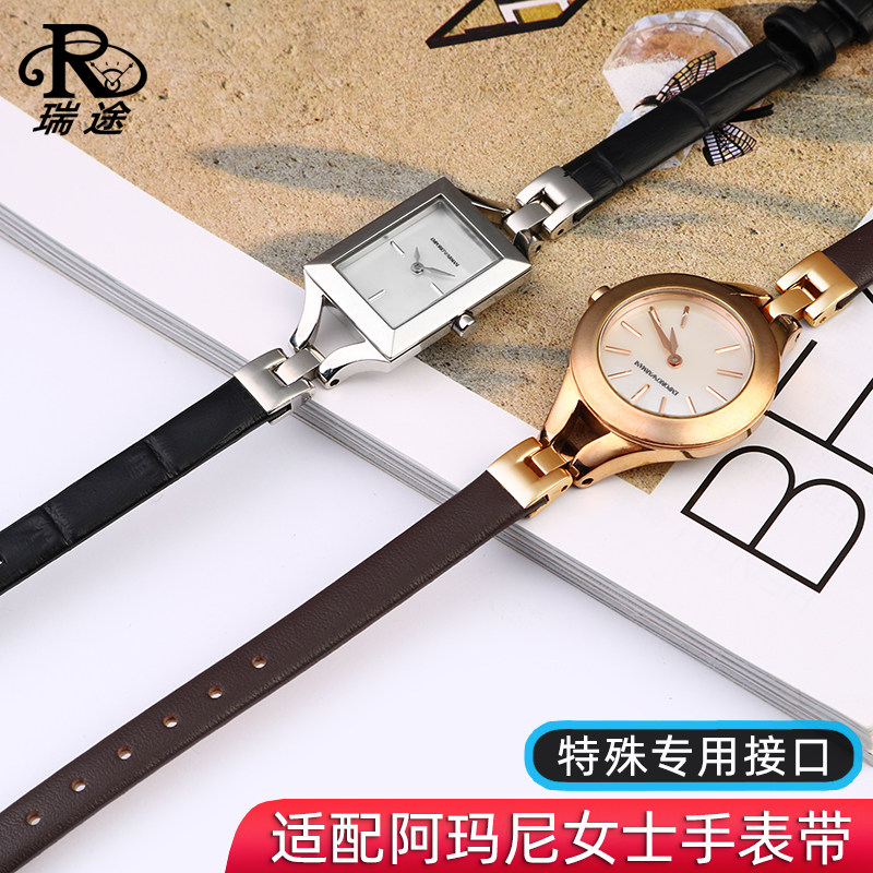 适用阿玛尼女士手表链AR7330 7331 7400 7418  7353 7362真皮表带