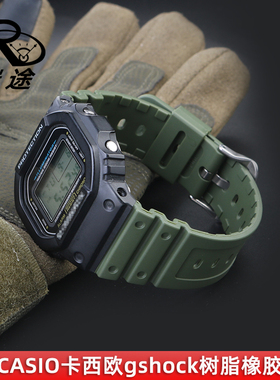 适配CASIO卡西欧gshock ga2100腕带GW6900GD120DW5600橡胶表带16