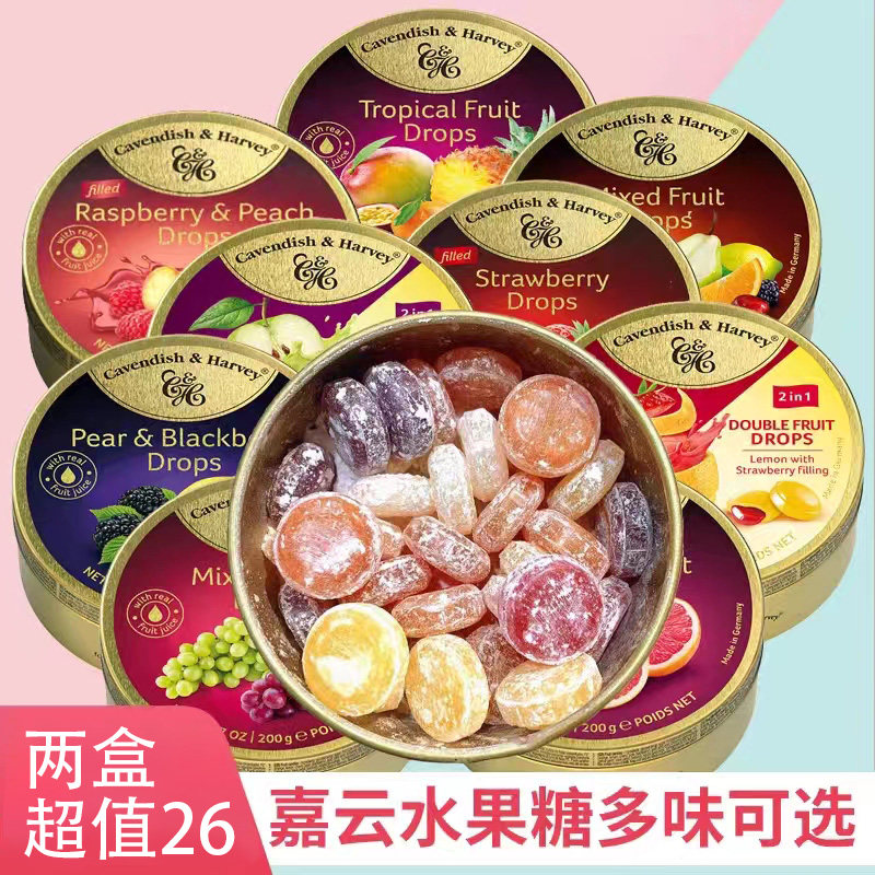 活动专享德国进口嘉云水果糖铁盒装网红水果薄荷硬糖零食糖果