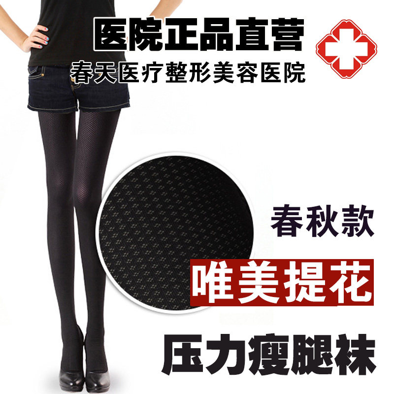 强压春秋季中厚款超紧身韩国提花美腿塑形塑身压力瘦腿打底连裤袜