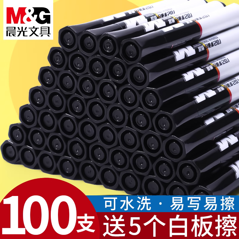 晨光白板笔大容量无毒水性记号笔