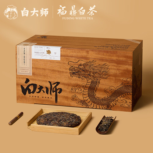 白大师龙年纪念茶饼14饼4200g
