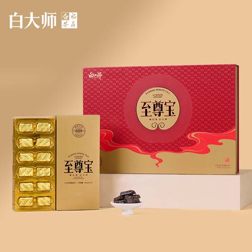 2020年贡眉白茶小金砖茶叶礼盒