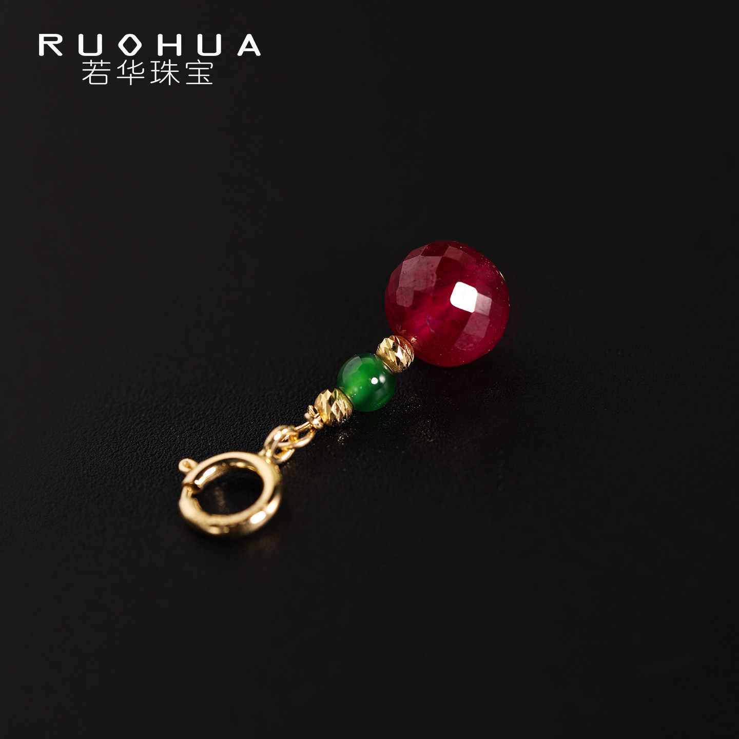 【12/20-21日进博优品会上新】若华珠宝落樱 18K金红宝石挂坠提溜