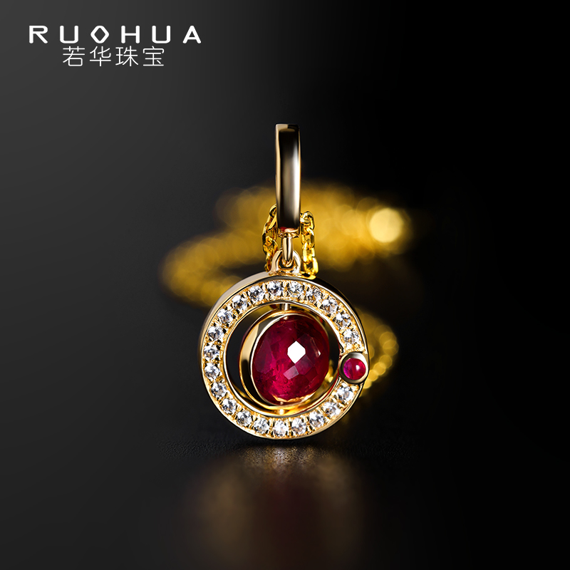 若华珠宝半岛#刻面红宝石吊坠女18K金镶白蓝宝石锁骨项链礼物定制