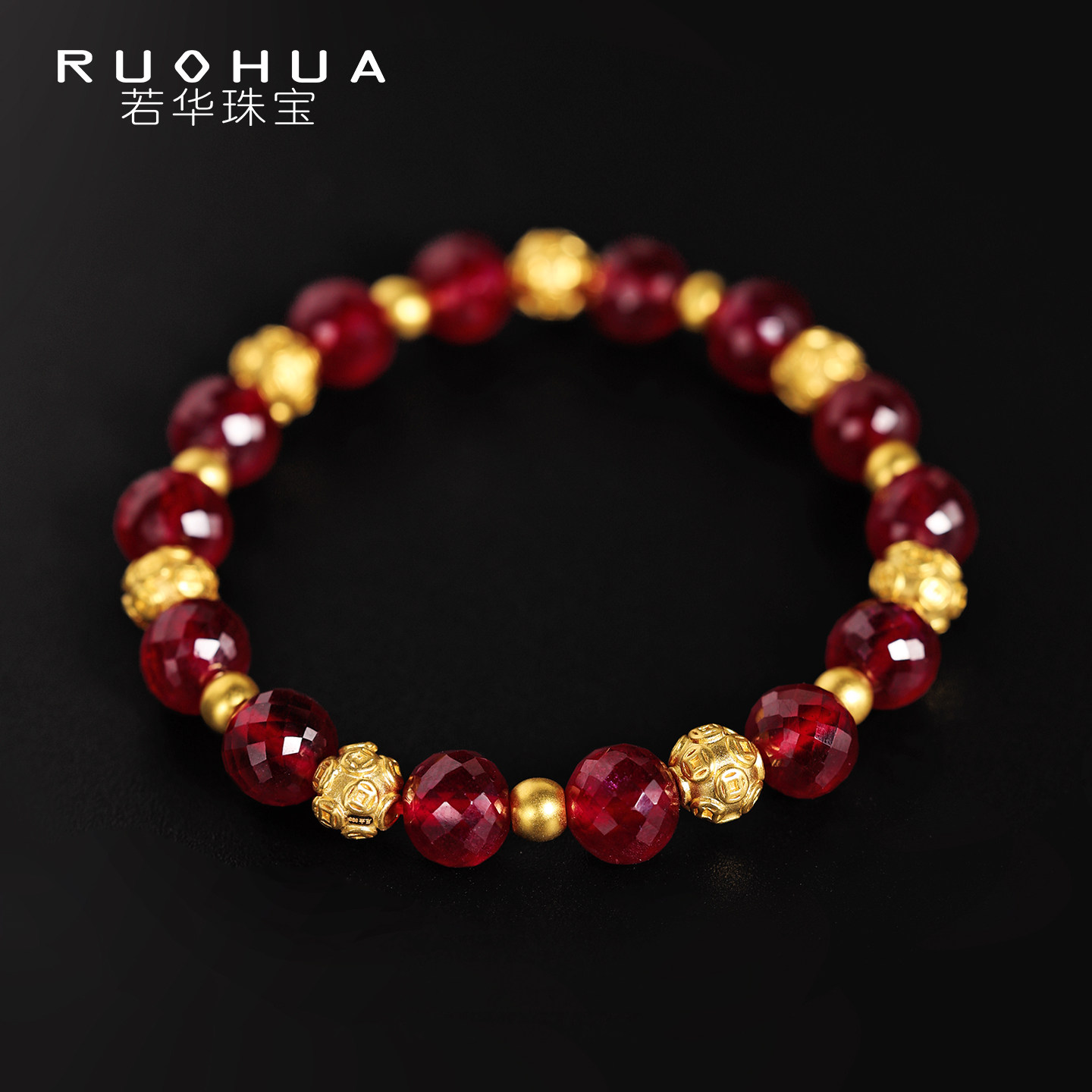 【12/20-21日进博优品会上新】若华珠宝揽金 足金红宝石弹力手链