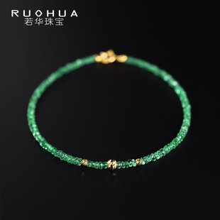若华珠宝青莹 赞比亚祖母绿手链女18K金宝石手串彩宝手饰礼物定制