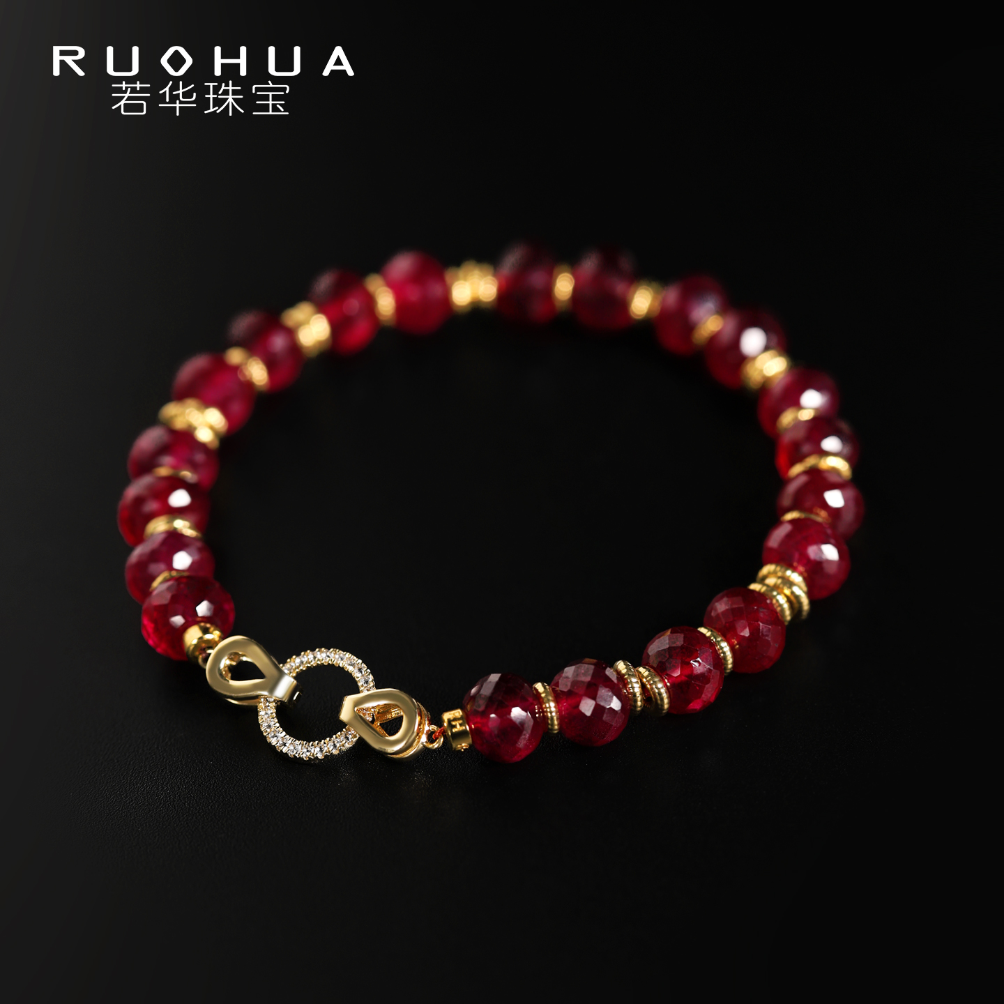 若华珠宝红珊 满天星大颗粒红宝石手链18K金彩宝手串手饰礼物定制