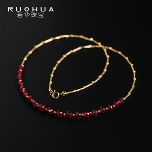 若华珠宝拾光 满天星红宝石项链女18K金锁骨链吊坠彩宝首饰礼物