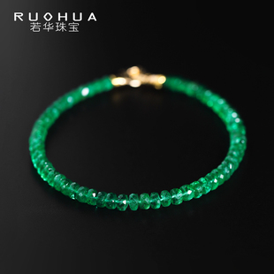 若华珠宝春莱 赞比亚祖母绿手链女18K金彩宝手串双扣手饰礼物定制