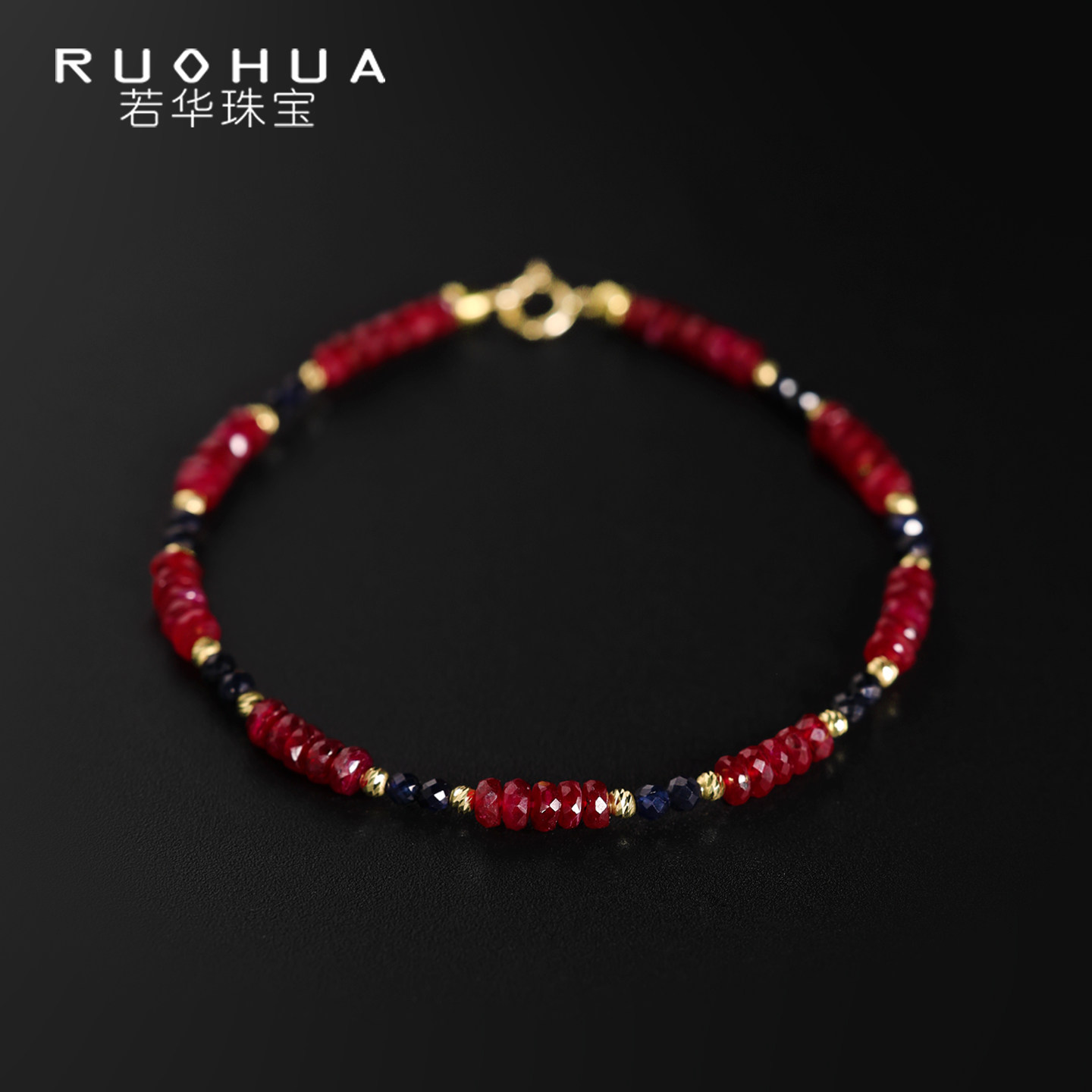 【1/24-25日直播间新品上新】若华珠宝玄墨 鸽血红宝石手链18K金,珠宝/钻石/翡翠,手饰,淘宝优惠券,粉丝福利购,淘宝优惠卷