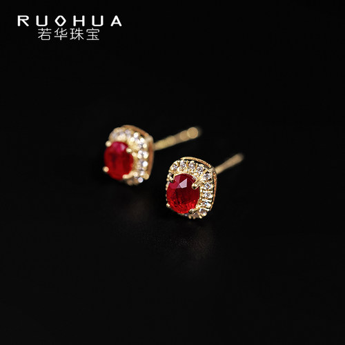 若华珠宝雯戈鸽血红宝石耳钉礼物
