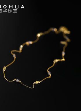 若华珠宝织梦 满天星天然钻石项链女18K金宝石锁骨链彩宝吊坠礼物