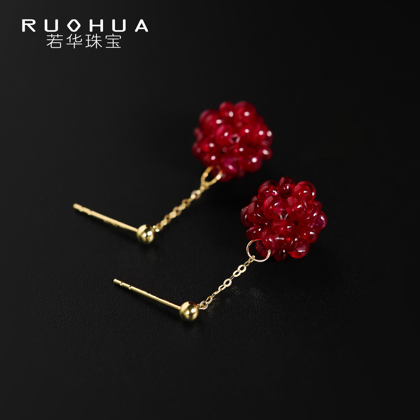 若华珠宝福苏 鸽血红宝石耳环女18K金绣球花流苏耳钉彩宝耳饰礼物,珠宝/钻石/翡翠,耳饰,淘宝优惠券,粉丝福利购,淘宝优惠卷