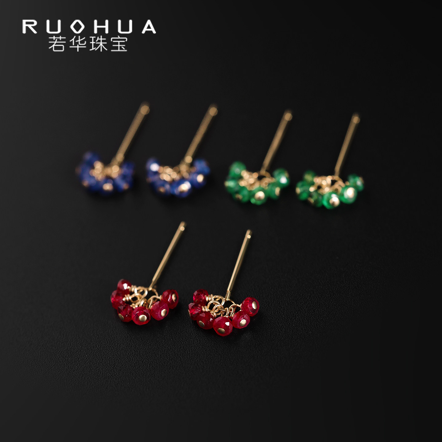 【1/24-25日直播间新品上新】若华珠宝花簇 鸽血红宝耳钉女18K金,珠宝/钻石/翡翠,耳饰,淘宝优惠券,粉丝福利购,淘宝优惠卷