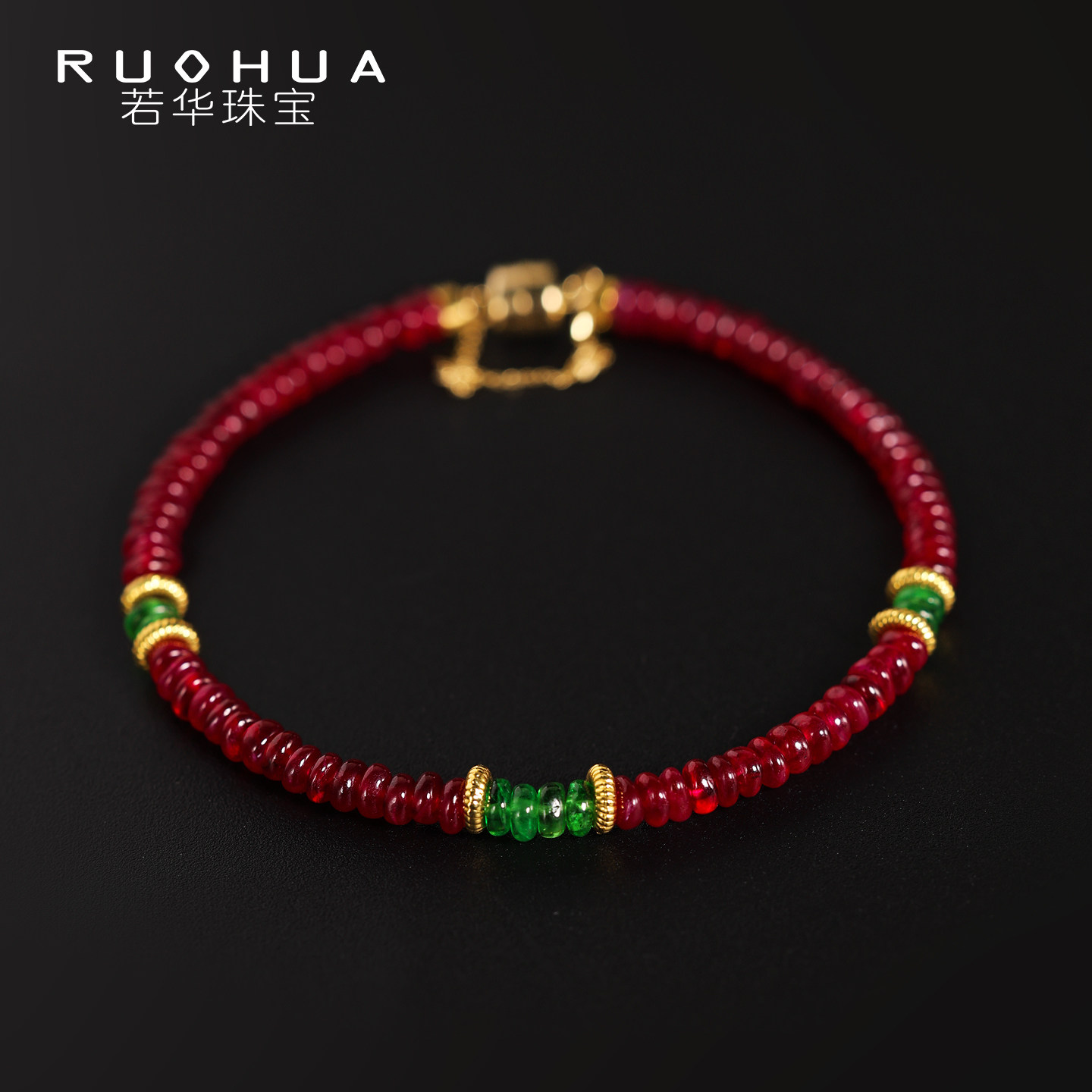 【12/20-21日进博优品会上新】若华珠宝红韵 18K金红宝石手链手串