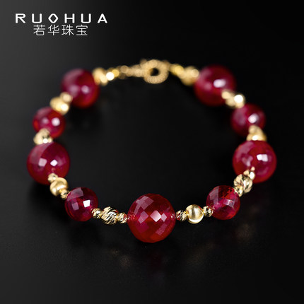 若华珠宝天越 大颗粒红宝石手链女18K金彩宝手串串珠手饰礼物定制