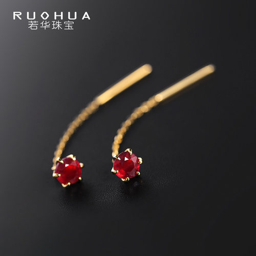 若华鸽血红宝石耳环女18K金耳饰