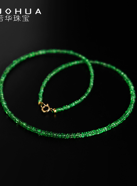 若华珠宝叙春 沙弗莱串珠项链女18K金宝石锁骨链吊坠石榴石定制