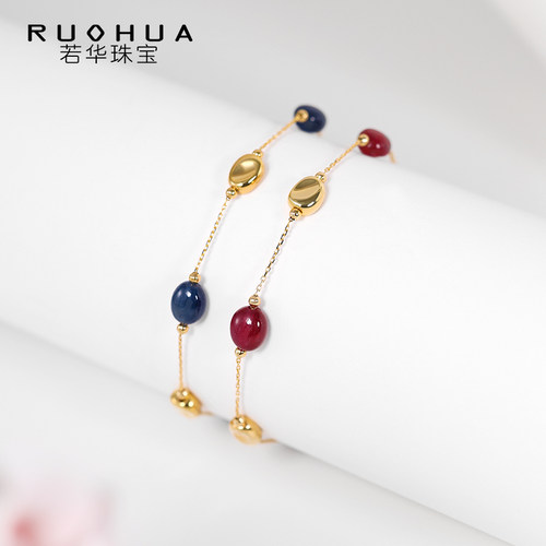 若华珠宝相思 满天星鸽血红宝石手链女18K金彩宝手串手饰礼物定制