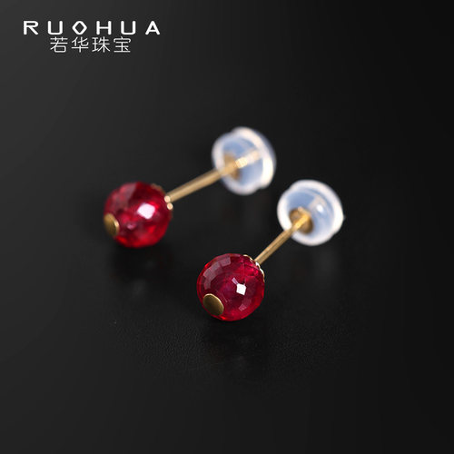 若华鸽血红宝石耳钉18K金
