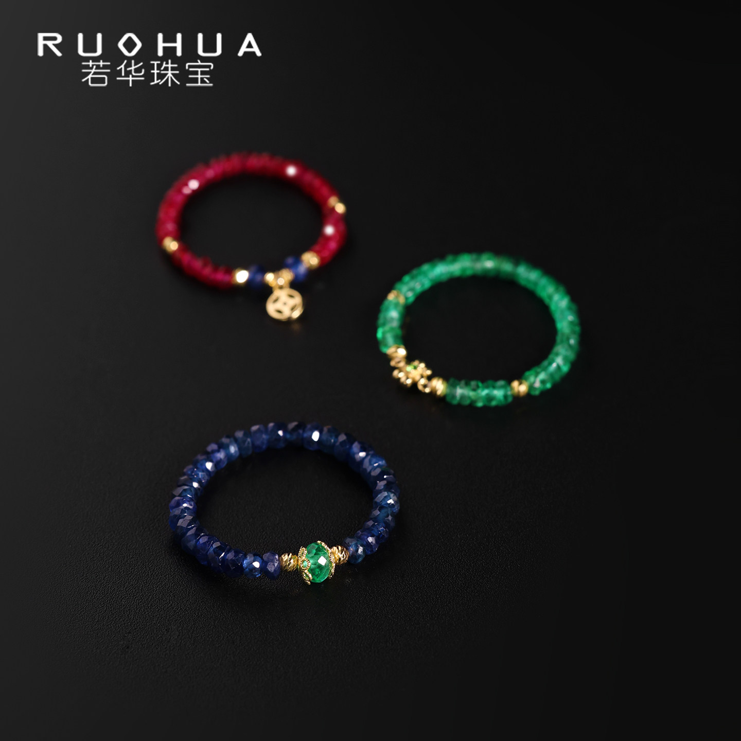 若华珠宝彩英 多宝石弹力戒18K金彩宝女时尚简约戒指礼物定制