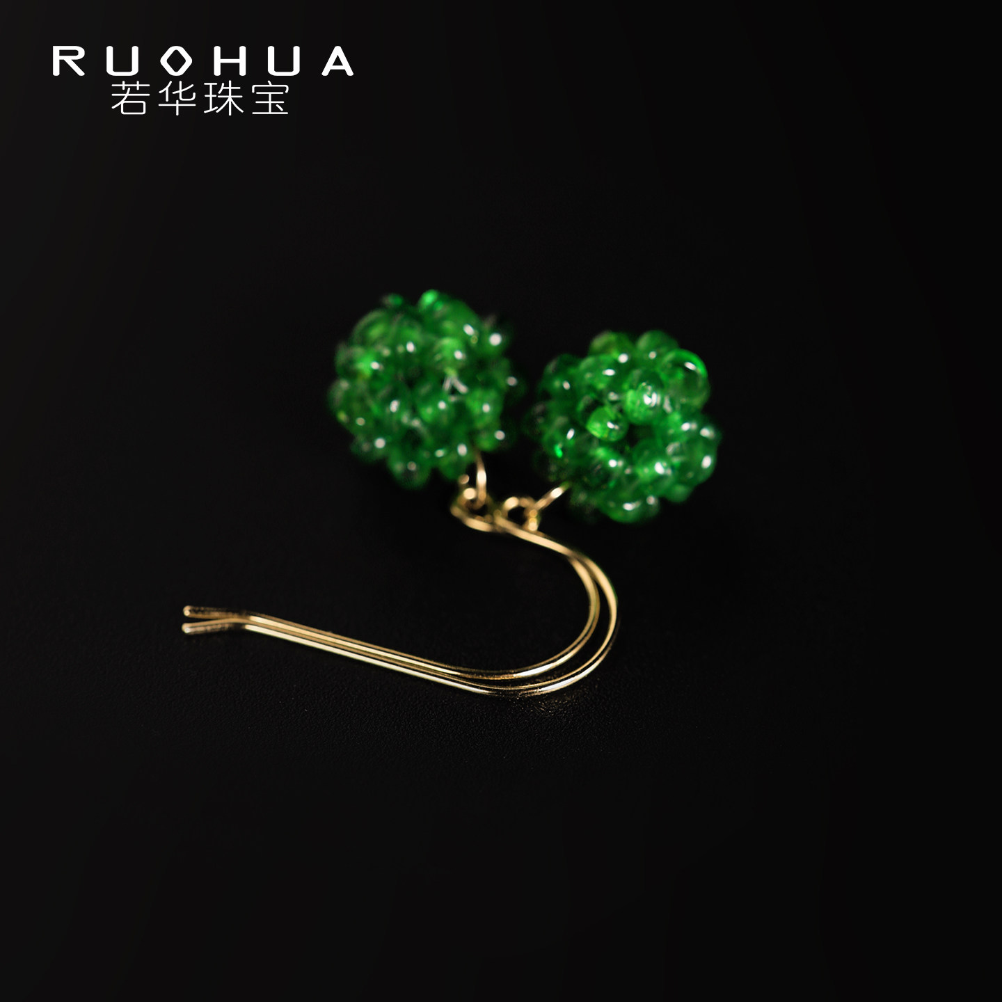 【12/20-21日进博优品会上新】若华珠宝绿蕾 18K金沙弗莱宝石耳环