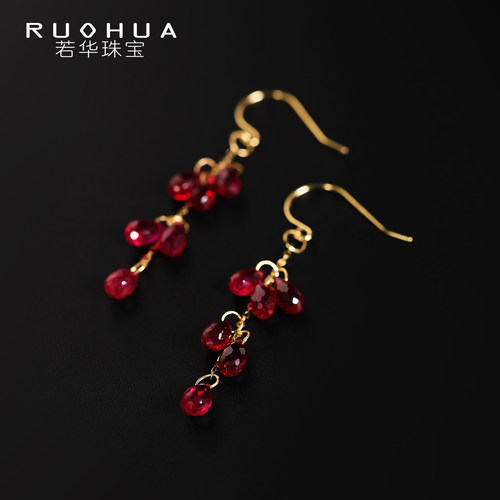 若华珠宝畔雨 水滴鸽血红宝石耳环女18K金流苏耳饰耳钩礼物定制