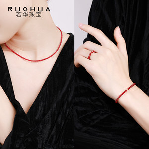 【李佳琦直播间生活节】若华珠宝18K金红宝石项链手链彩宝套装