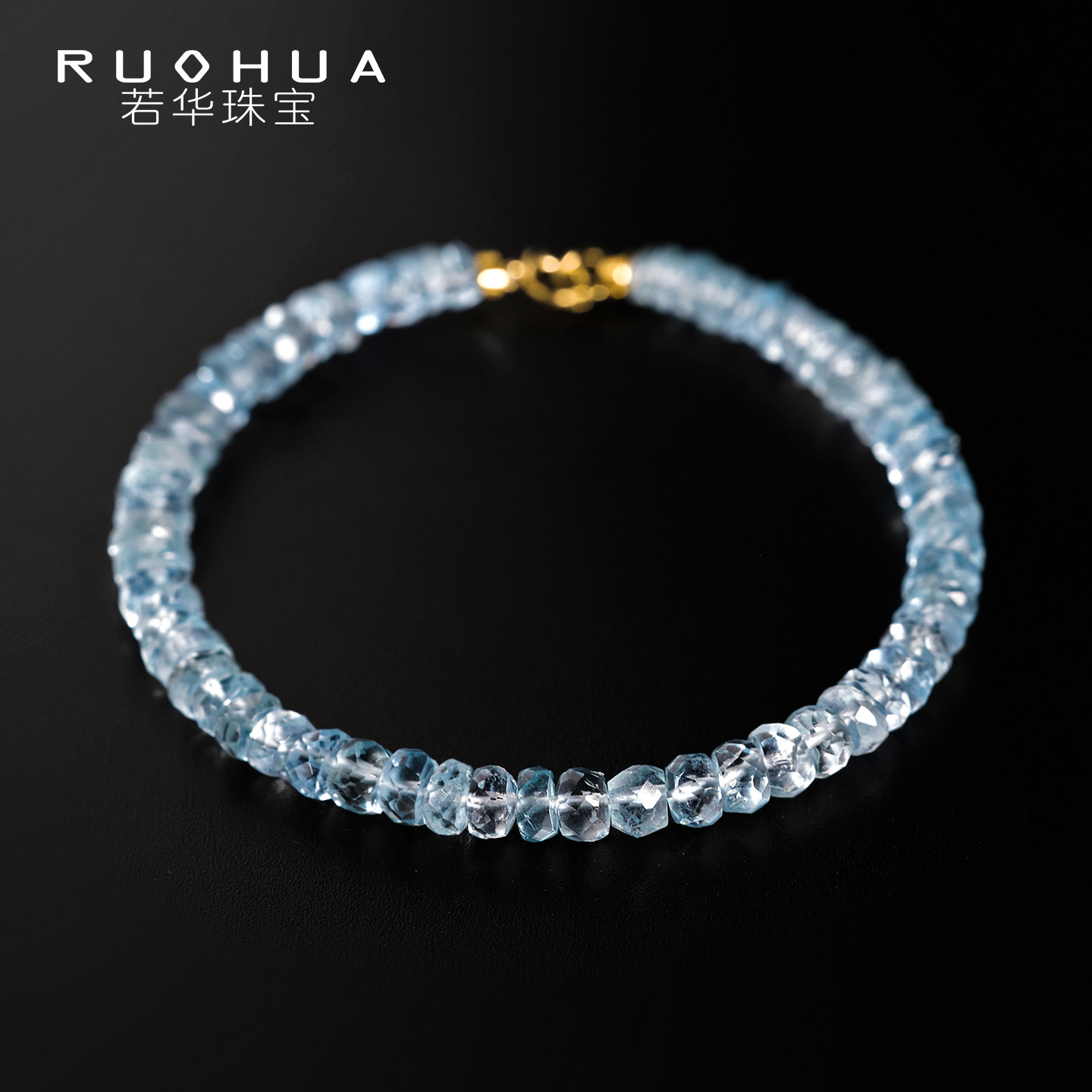 若华珠宝瑞雪 天然海蓝宝石串珠手链女18K金彩宝手串手饰宝石礼物