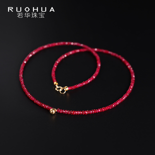若华珠宝纤语=鸽血红宝石项链女18K金串珠颈链黄金彩宝锁骨链颈饰
