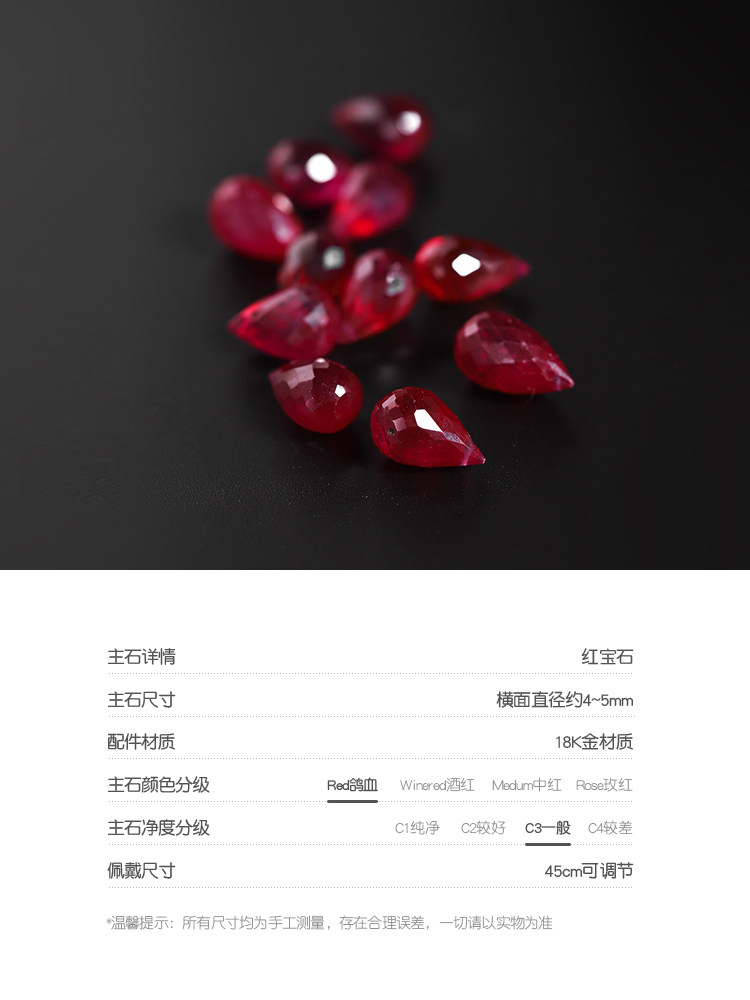 Affordable 18K Gold Ruby Necklace | Direct from China - Taobao product photo 4