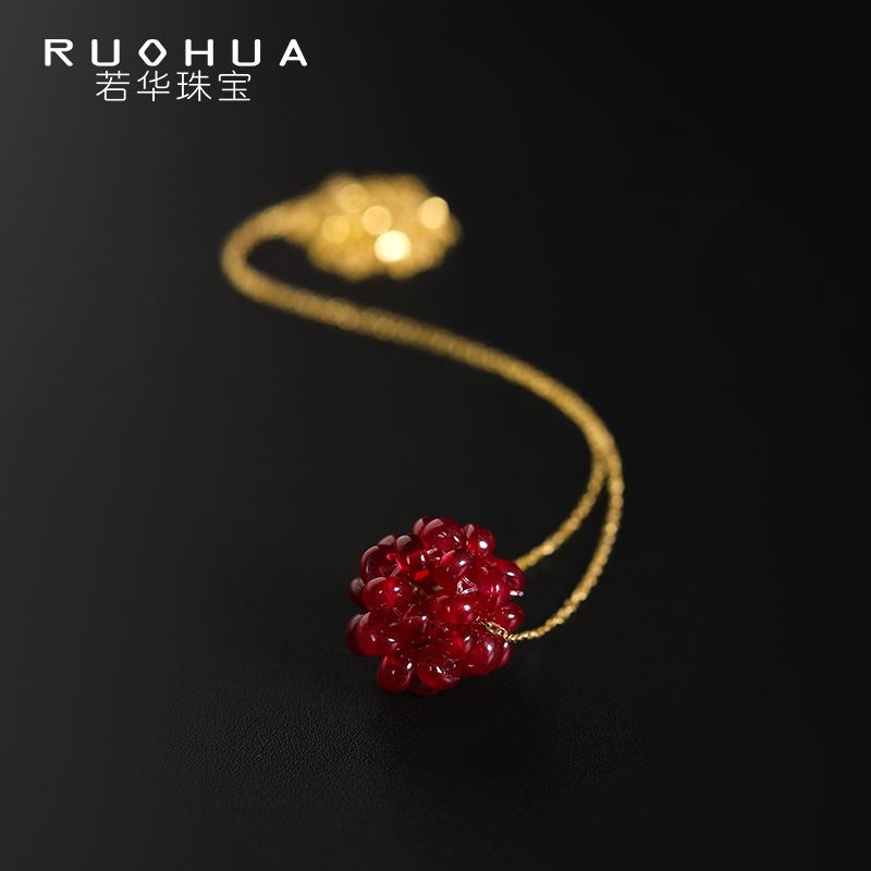 若华珠宝圆满 素面鸽血红宝石项链女18K金彩宝锁骨链吊坠礼物定制