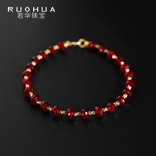 【1/31日粉丝答谢晚会新品发布】若华珠宝流萤 红宝石手链18K金