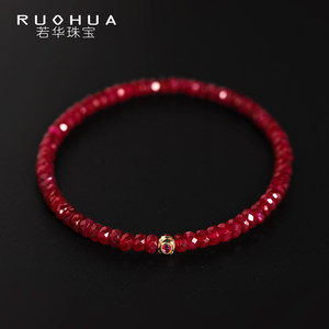若华珠宝惊鸿红宝石弹力手链18K金材质女彩宝首饰珠宝配饰礼物