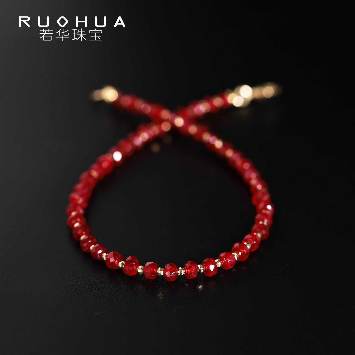若华珠宝18k金鸽血红宝石手链