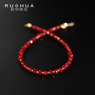 若华珠宝星空=满天星鸽血红宝石手链女18K金彩宝手串手饰礼物定制