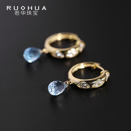 若华珠宝圆心天空蓝s925银送女友