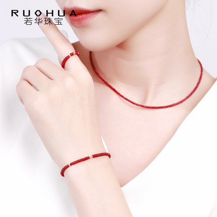 【李佳琦直播间珠宝节】18K金红宝石项链手链戒指套装新年礼物