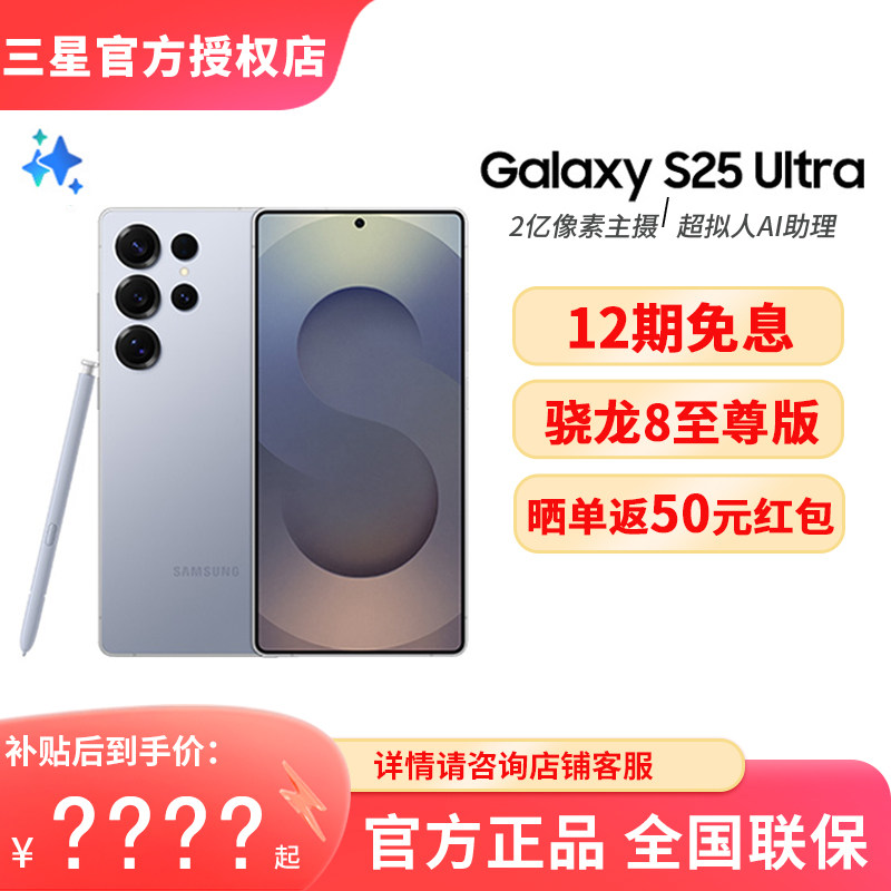 【12期免息/官方正品】Samsung/三星 Galaxy S2