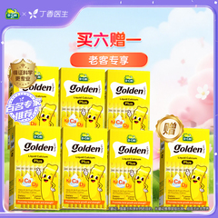 【老客专享】dcal迪巧小黄条plus宝宝液体钙超微柠檬酸钙6盒装