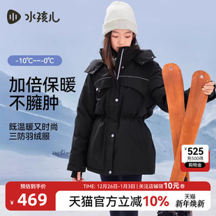 水孩儿儿童女童羽绒服中长款 大童三防收腰羽绒服上衣厚外套 冬装