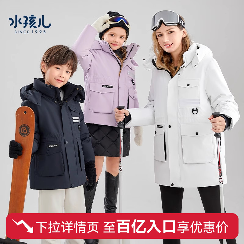 中长款亲子装水孩儿儿童羽绒服