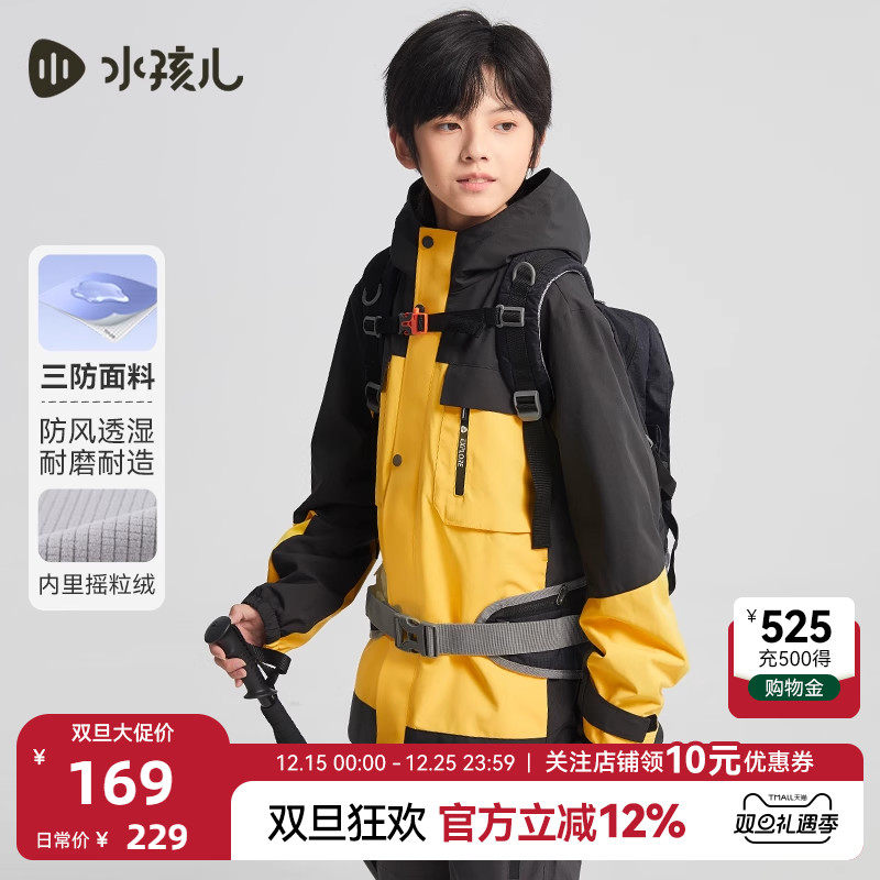 水孩儿童装外套女童三防风衣新款男大童工装风连帽加绒宝宝厚风衣