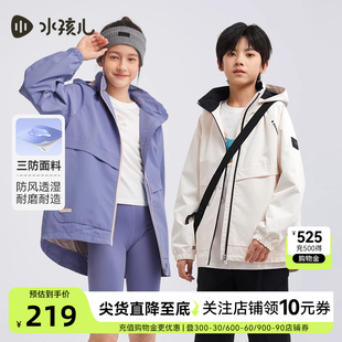 水孩兒童裝 防風(fēng)衣 大童男童寶寶女童工裝 兒童外套加絨厚春秋冬裝